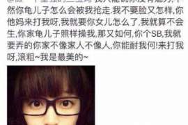 索县婚姻调查：无效或者被撤销的婚姻的法律后果